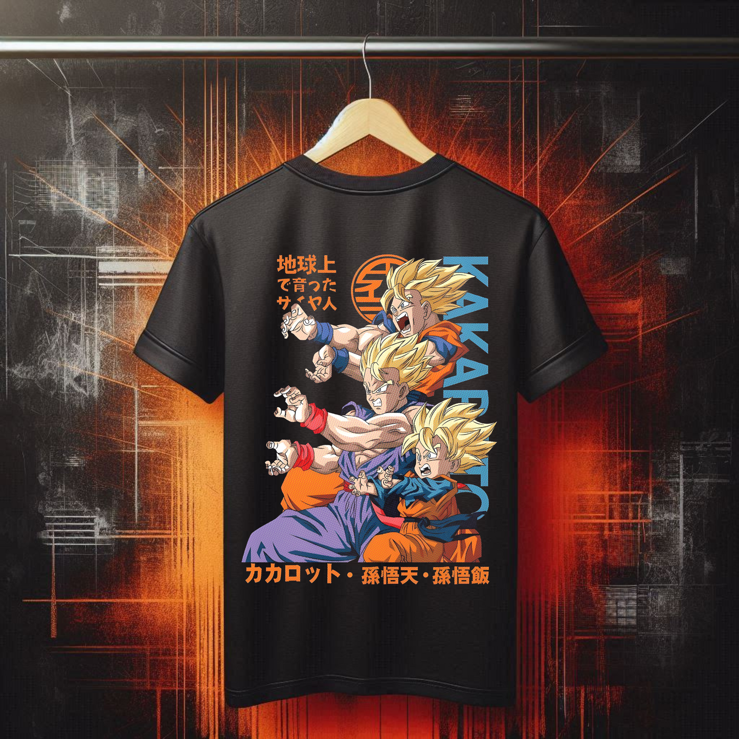 Dragon Ball Z - Goku Gohan Goten Kamehameha | Anime Graphic Tee