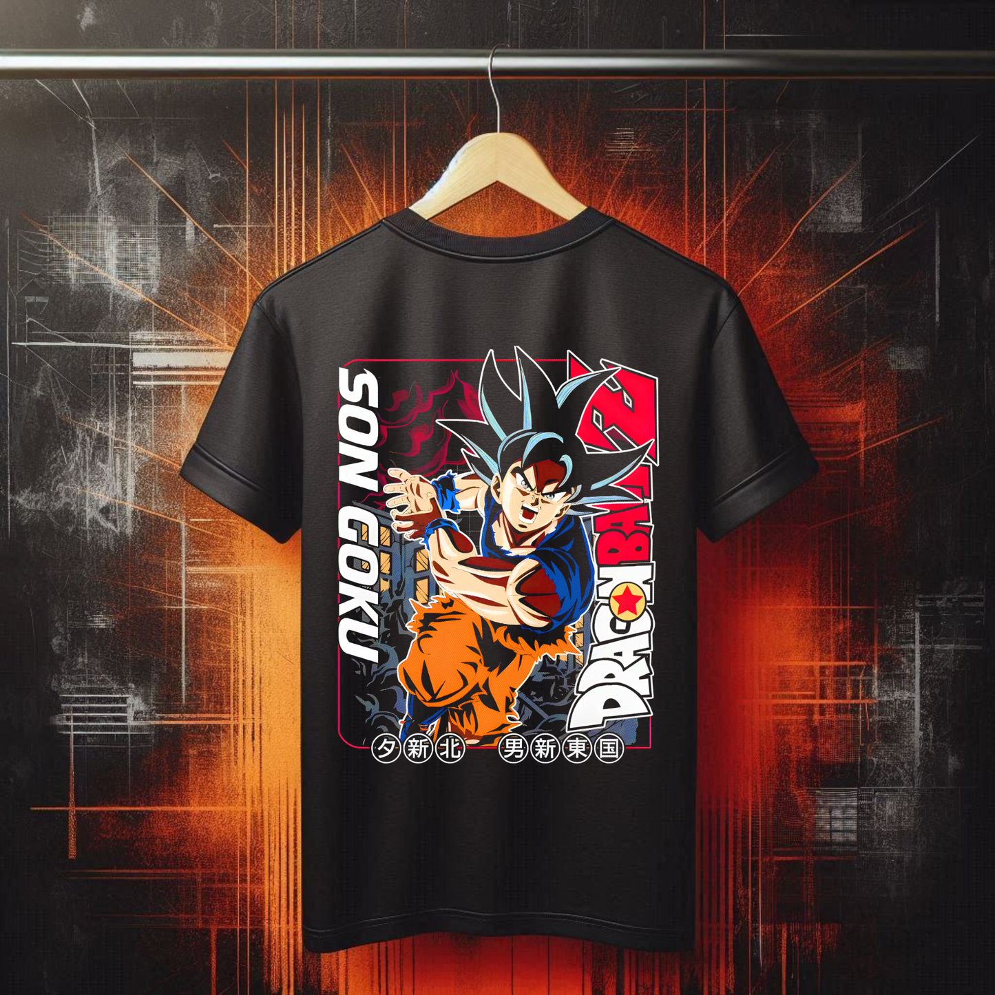 Dragon Ball Z - Goku v2 | Anime Graphic Tee