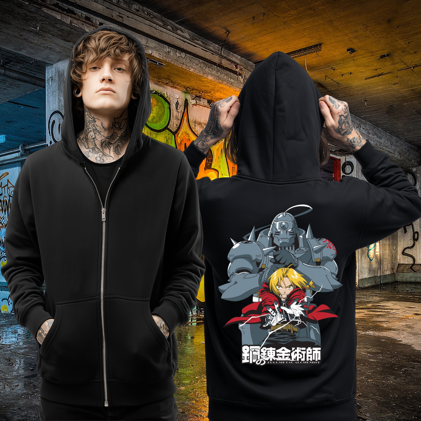 Full Metal Alchemist Zip Up Hoodie - Brothers