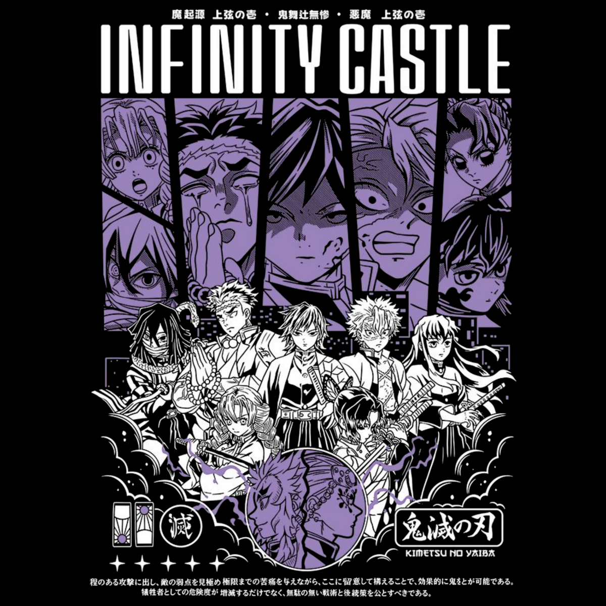 Infinity Castle Con T-shirt – alternate product view
