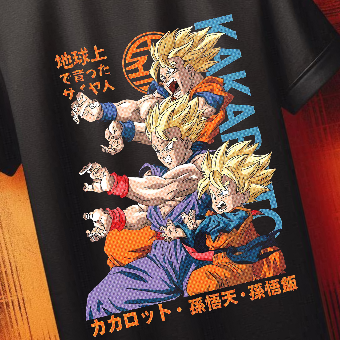 Dragon Ball Z - Goku Gohan Goten Kamehameha | Anime Graphic Tee