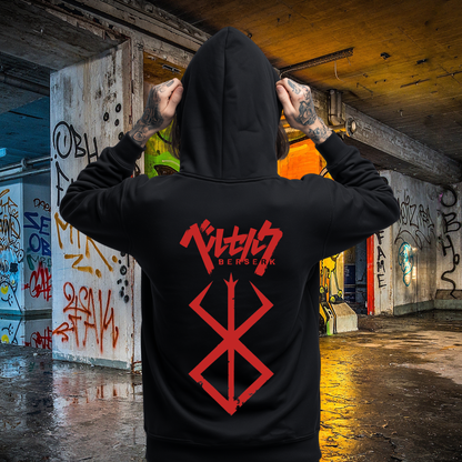 Berserk Logo Full Zip Up Hoodie
