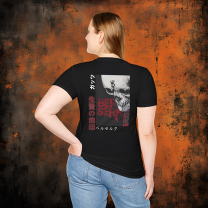 Berserk - Skull | Anime Graphic Tee